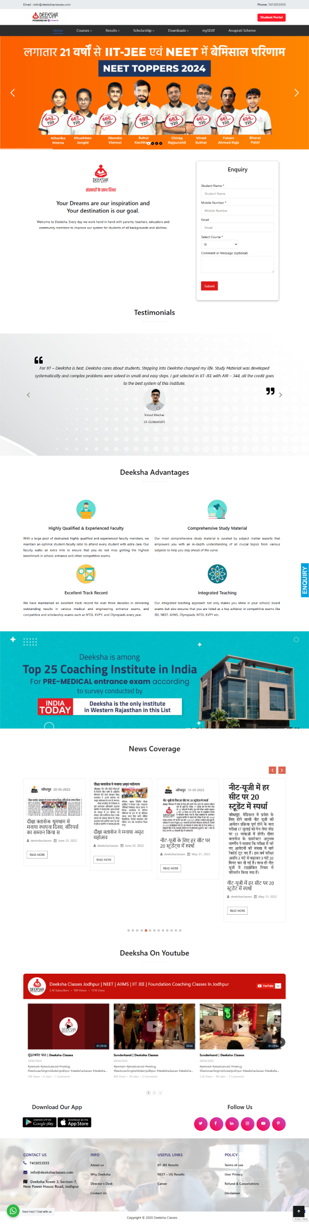 Deeksha Classes
